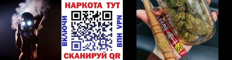 Хочу наркоту Высоковск Бошки Шишки  COCAIN  ГАШ 