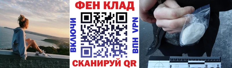 гидра ссылки  Высоковск  АМФЕТАМИН VHQ 