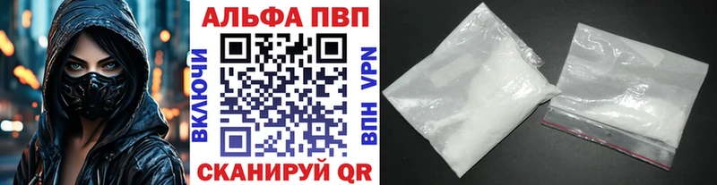 А ПВП мука  блэк спрут ссылки  Высоковск 