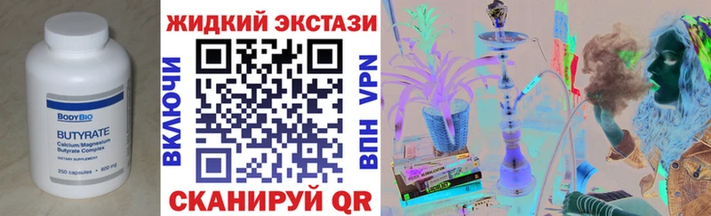 БУТИРАТ BDO  блэк спрут как войти  Высоковск 