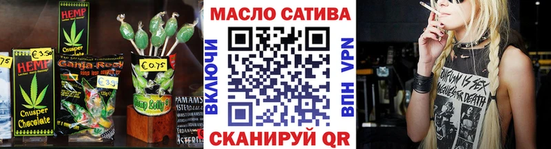 Cannafood марихуана  магазин    Высоковск 