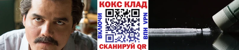 мега сайт Высоковск площадка формула КОКАИН Боливия