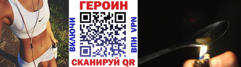 blacksprut tor  Высоковск  ГЕРОИН Heroin  сколько стоит 