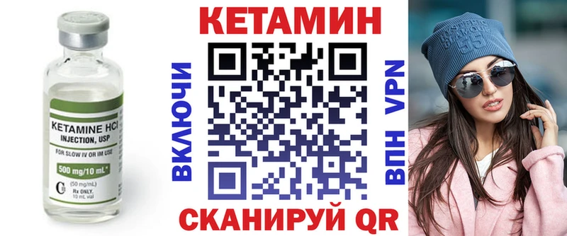 Кетамин VHQ  это Telegram  Высоковск 
