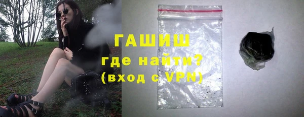 герыч Верея