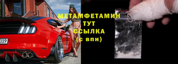 твердый Верхнеуральск