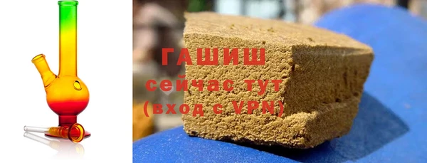 герыч Верея