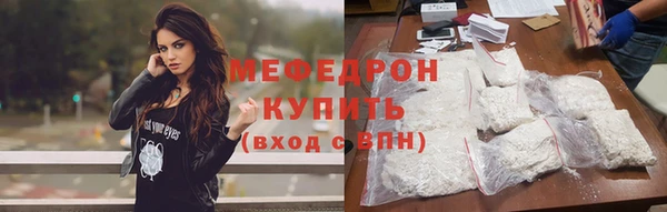 герыч Верея