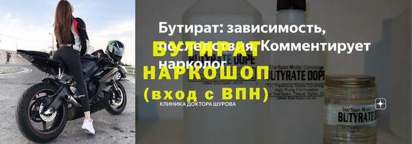 твердый Верхнеуральск