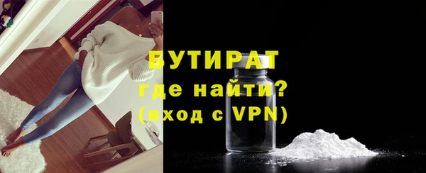 герыч Верея