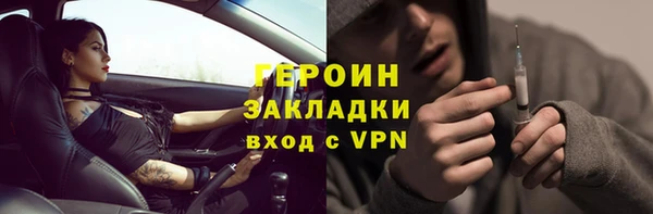 ГАЛЛЮЦИНОГЕННЫЕ ГРИБЫ Верхний Тагил