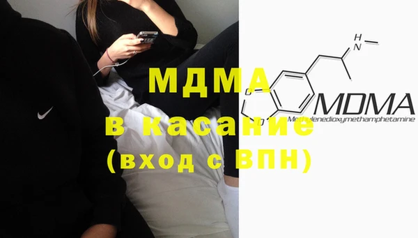 герыч Верея