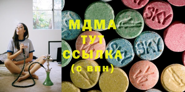 герыч Верея