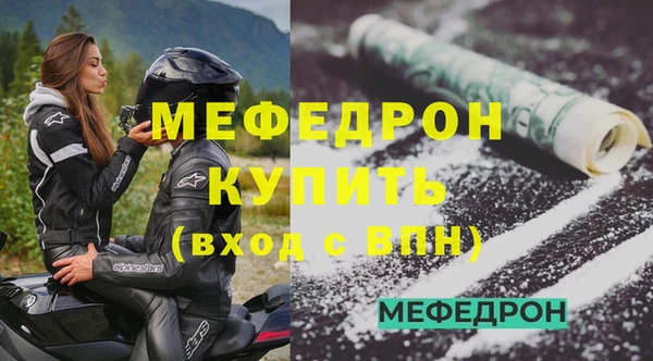 герыч Верея