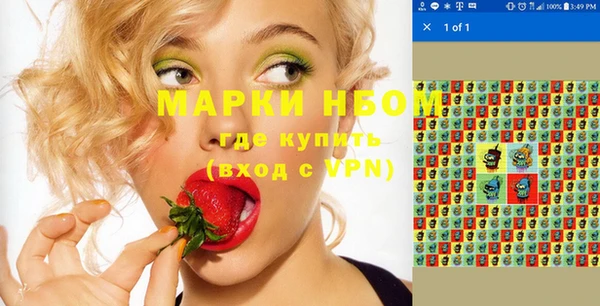 герыч Верея