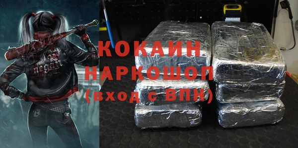 герыч Верея