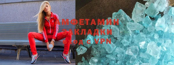 ГАЛЛЮЦИНОГЕННЫЕ ГРИБЫ Верхний Тагил