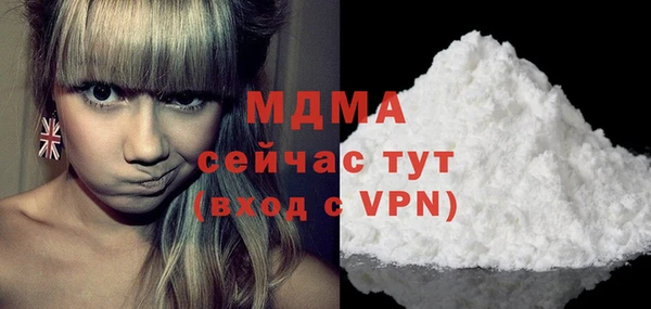 герыч Верея