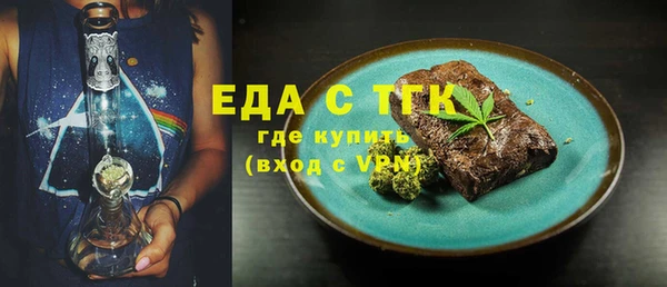 герыч Верея