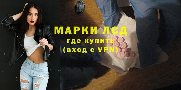 ГАЛЛЮЦИНОГЕННЫЕ ГРИБЫ Верхний Тагил