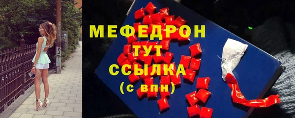 твердый Верхнеуральск