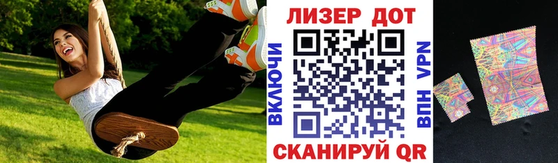 дарнет шоп MEGA tor Марки 25I-NBOMe 1500мкг Высоковск