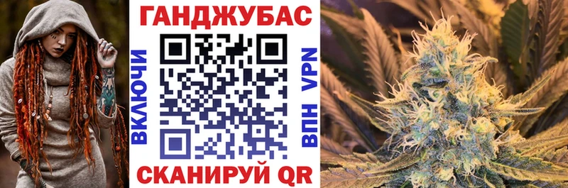 гидра   Высоковск  Каннабис VHQ 
